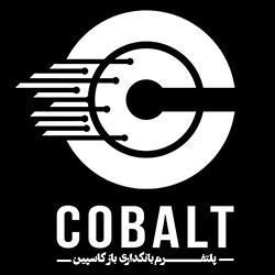 پلتفرم COBALT