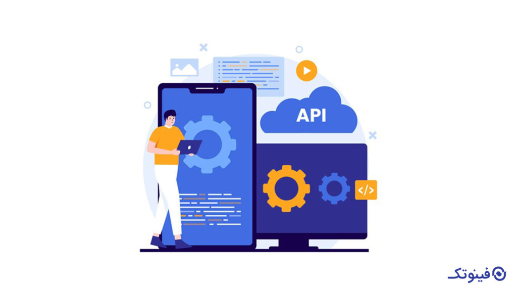 مزایای استفاده از API